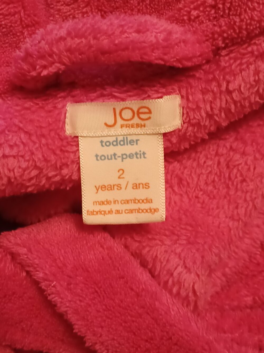 Joe Fresh Bath Robe - Picture 8 of 8